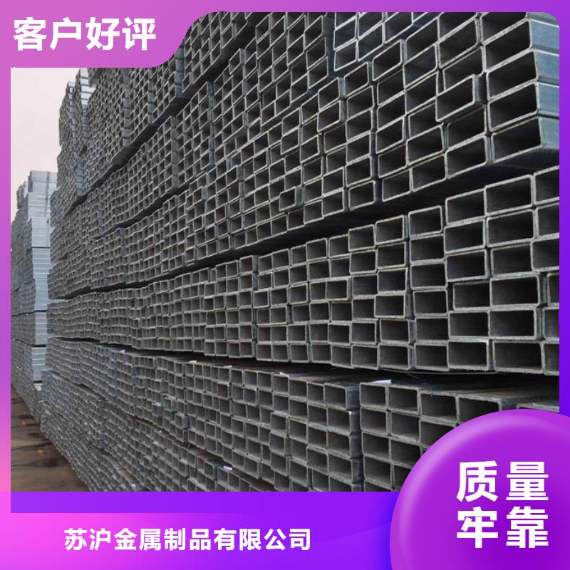 镀锌管钢材市场一致好评产品