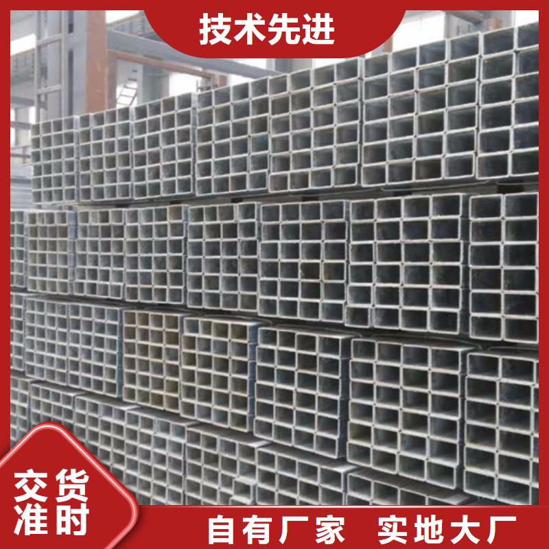镀锌管ND角钢厂家货源