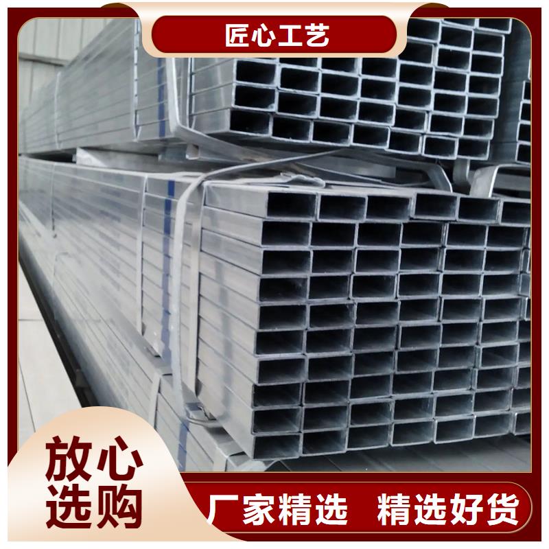 鍍鋅管鋼材市場一致好評產(chǎn)品