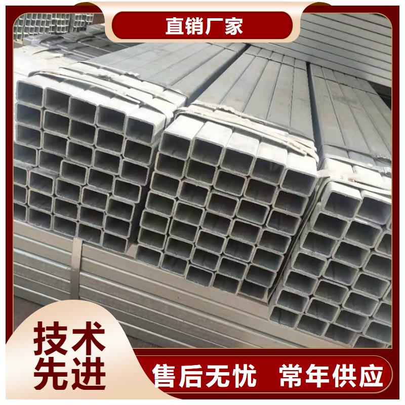镀锌管ND角钢供您所需