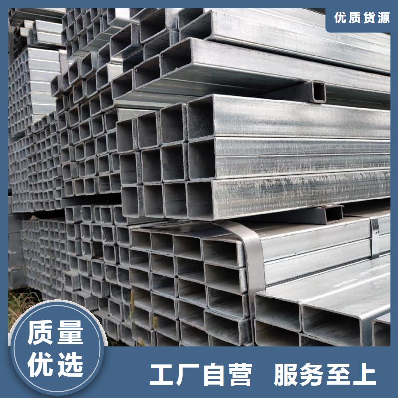 鍍鋅管-ND槽鋼價(jià)格實(shí)惠工廠直供