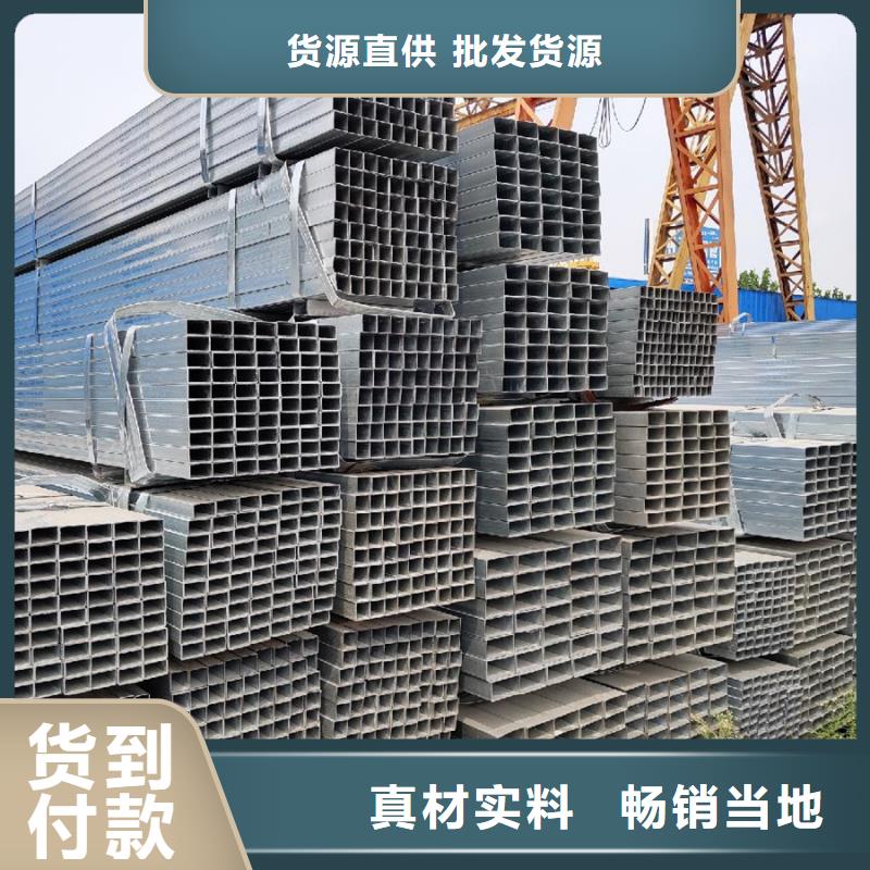 鍍鋅管螺旋焊管貨品齊全