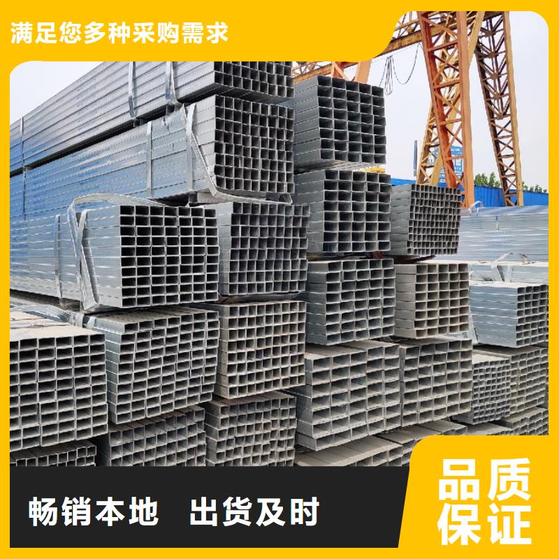 鍍鋅管,鍍鋅型材品種全