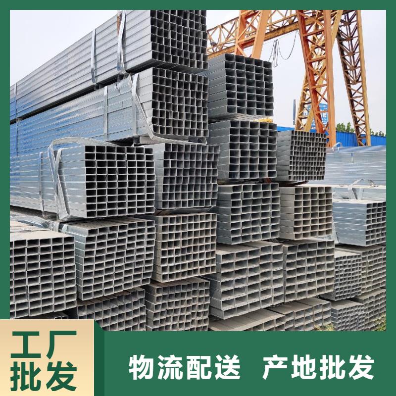 镀锌管ND角钢供您所需