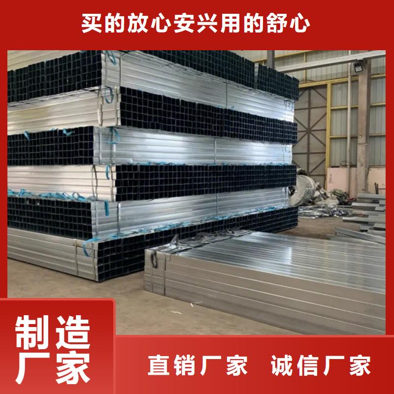 鍍鋅管-ND槽鋼價(jià)格實(shí)惠工廠直供