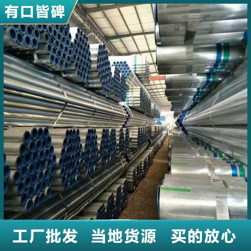 鍍鋅管ND角鋼廠家貨源