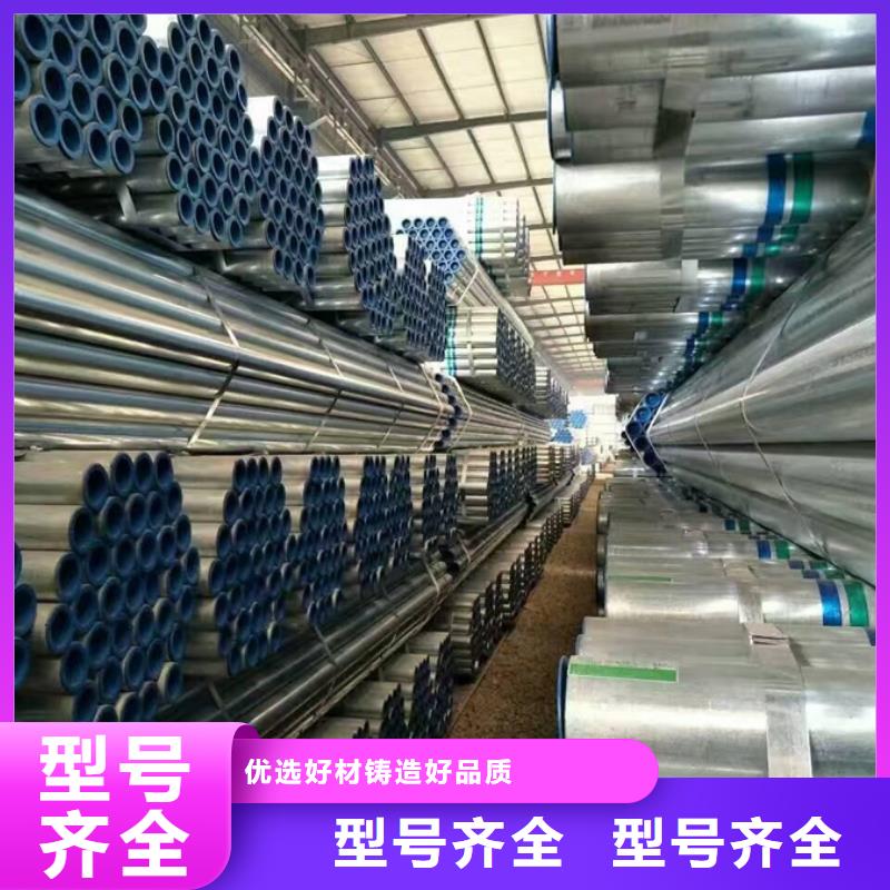 鍍鋅管合金管客戶好評(píng)