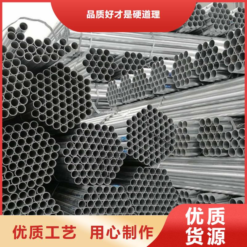 鍍鋅管無縫方管當(dāng)?shù)貜S家值得信賴