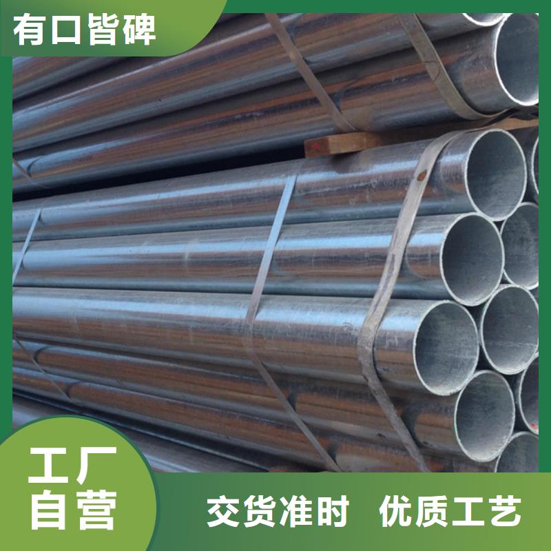 鍍鋅管09CuPCrNiA角鋼批發(fā)供應(yīng)