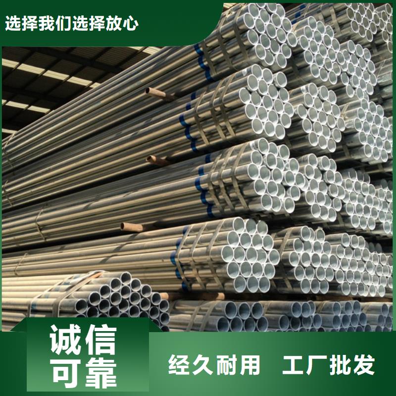 镀锌管_型材厂极速发货