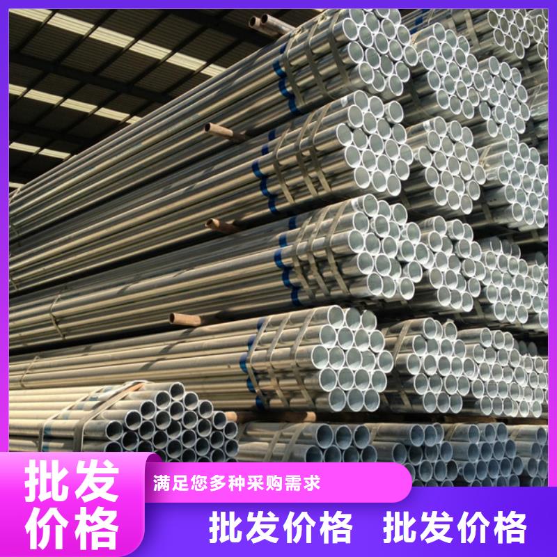 鍍鋅管ND角鋼供您所需