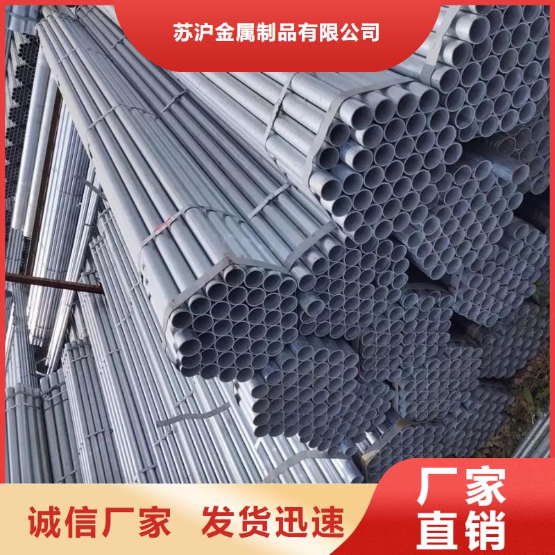 镀锌管_型材厂极速发货