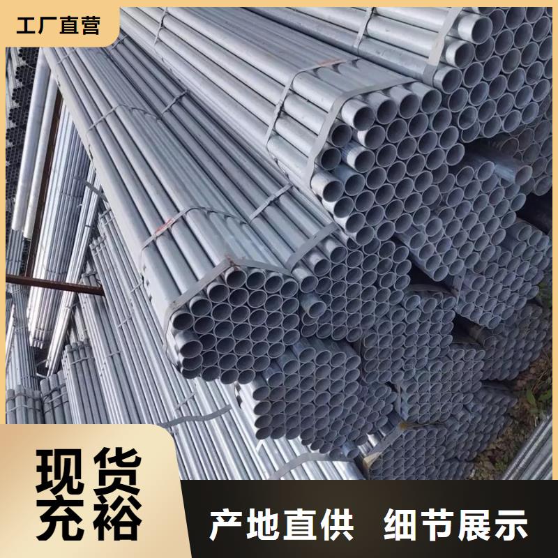 鍍鋅管_ND角鋼送貨上門
