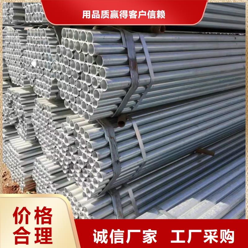 镀锌管【厚壁无缝管】厂家