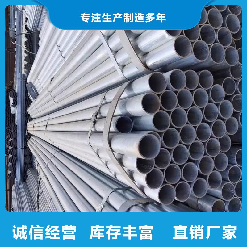 鍍鋅管鋼板品質(zhì)有保障