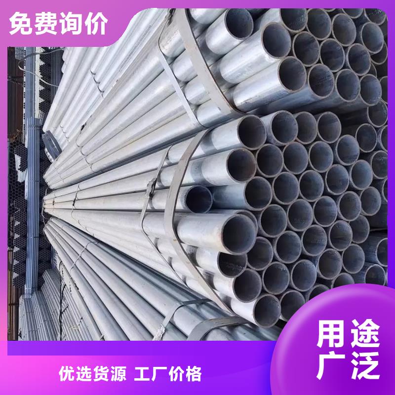 鍍鋅管貨到付款