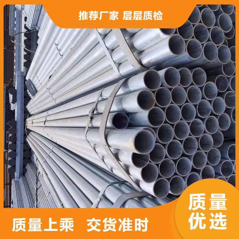 镀锌管ND角钢供您所需