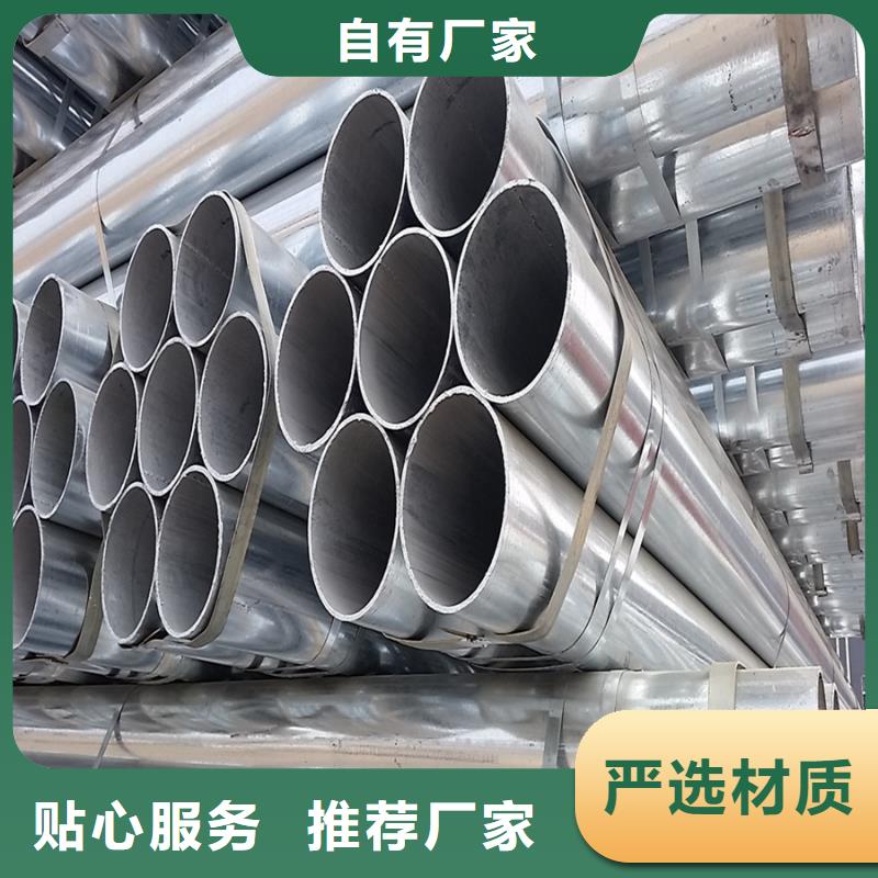 镀锌管螺旋焊管货品齐全