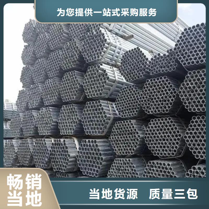 镀锌管,09CuPCrNiA钢管工厂认证