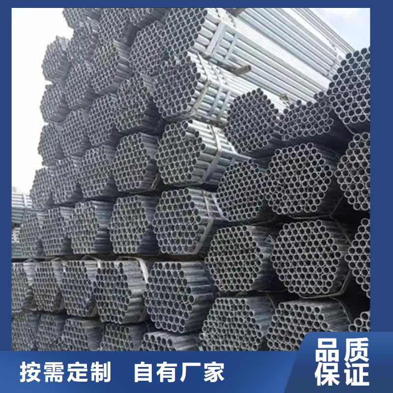 鍍鋅管合金管客戶好評