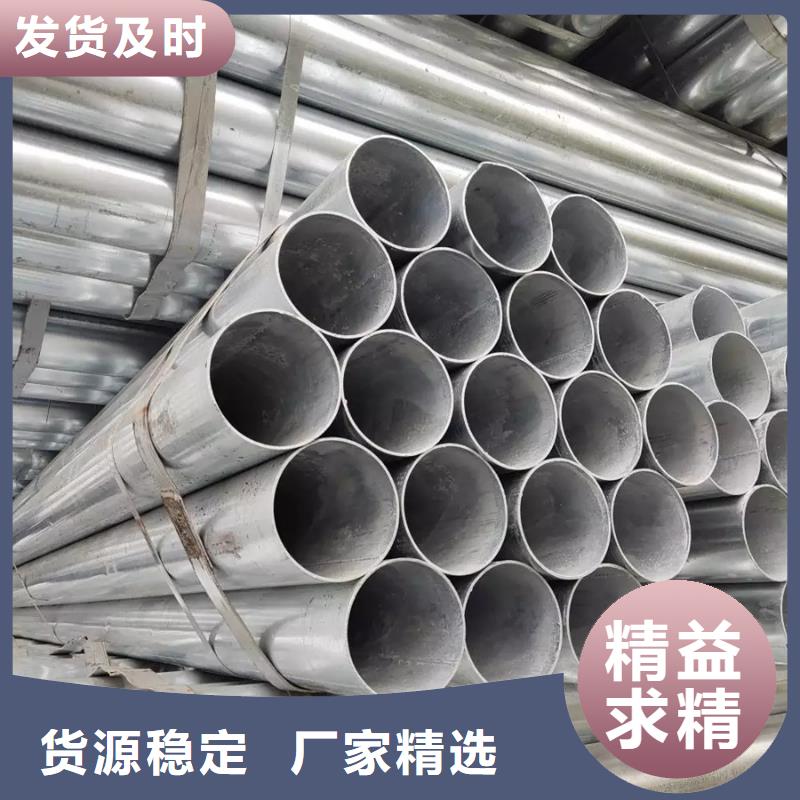 鍍鋅焊管現(xiàn)貨價格實力老廠