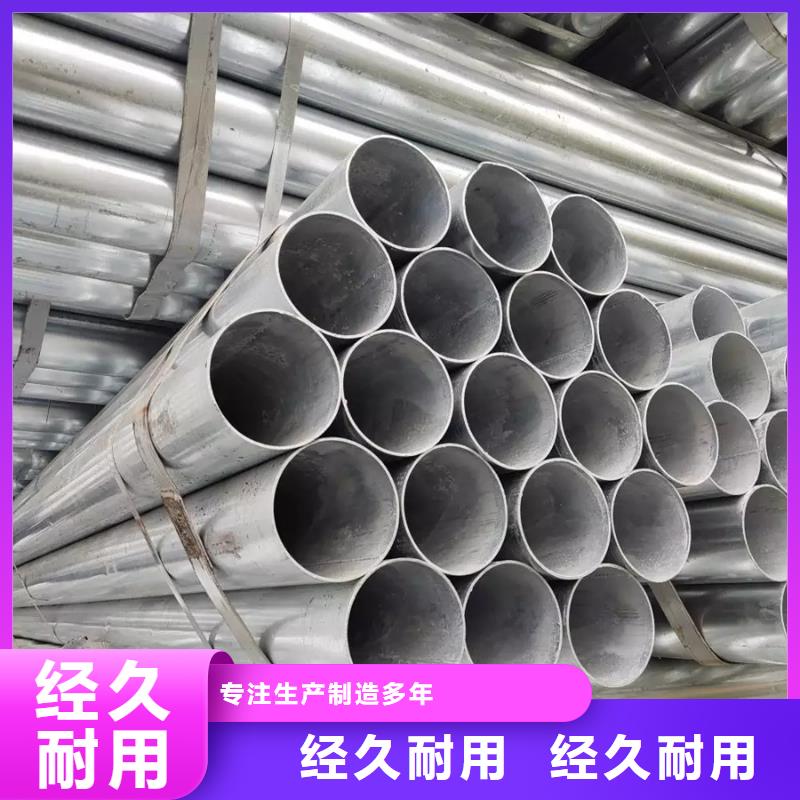 镀锌管ND钢管生产加工