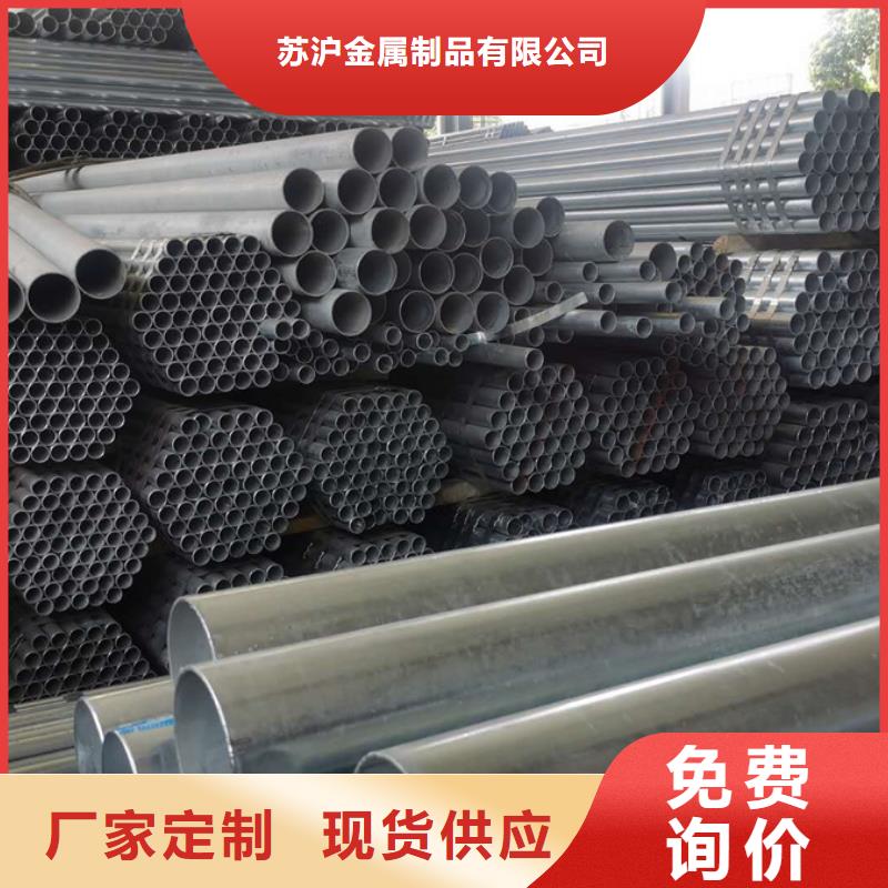 鍍鋅管螺旋焊管貨品齊全