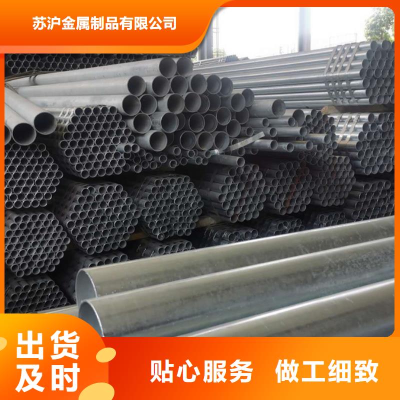 鍍鋅管貨到付款