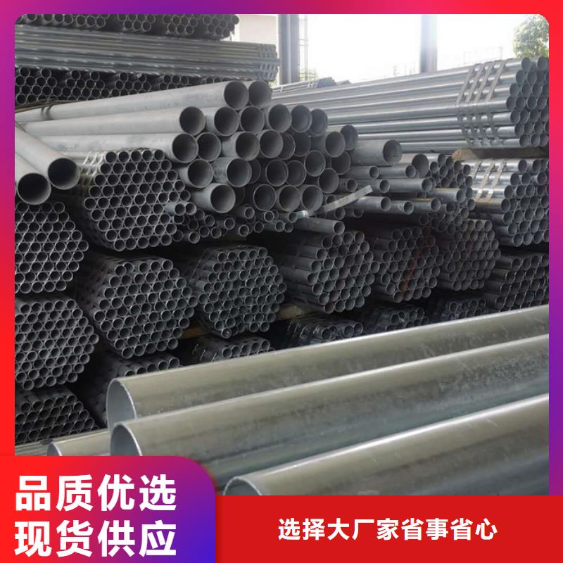 鍍鋅管C型鋼精品優(yōu)選
