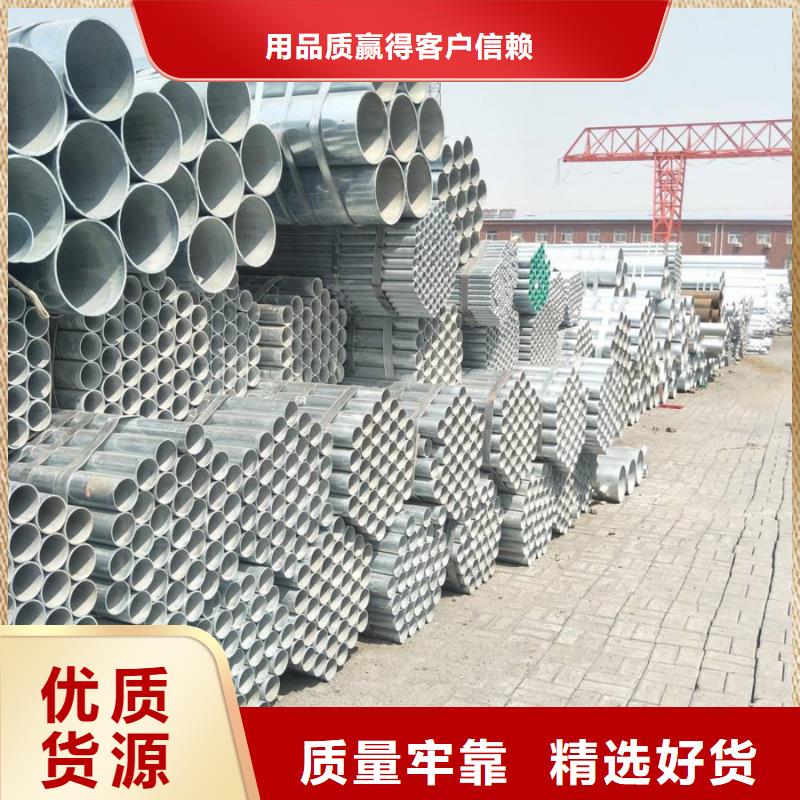 镀锌管09CuPCrNiA工字钢当地货源