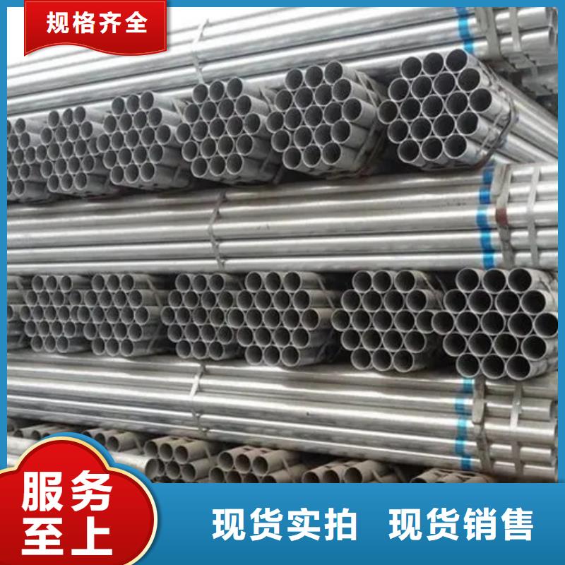 鍍鋅管鋼材市場一致好評產(chǎn)品