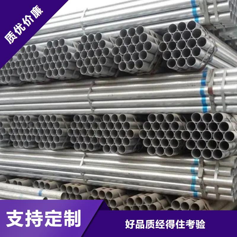 鍍鋅管09CrCuSb工字鋼材質(zhì)實(shí)在
