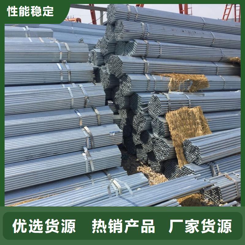 镀锌管C型钢精品优选