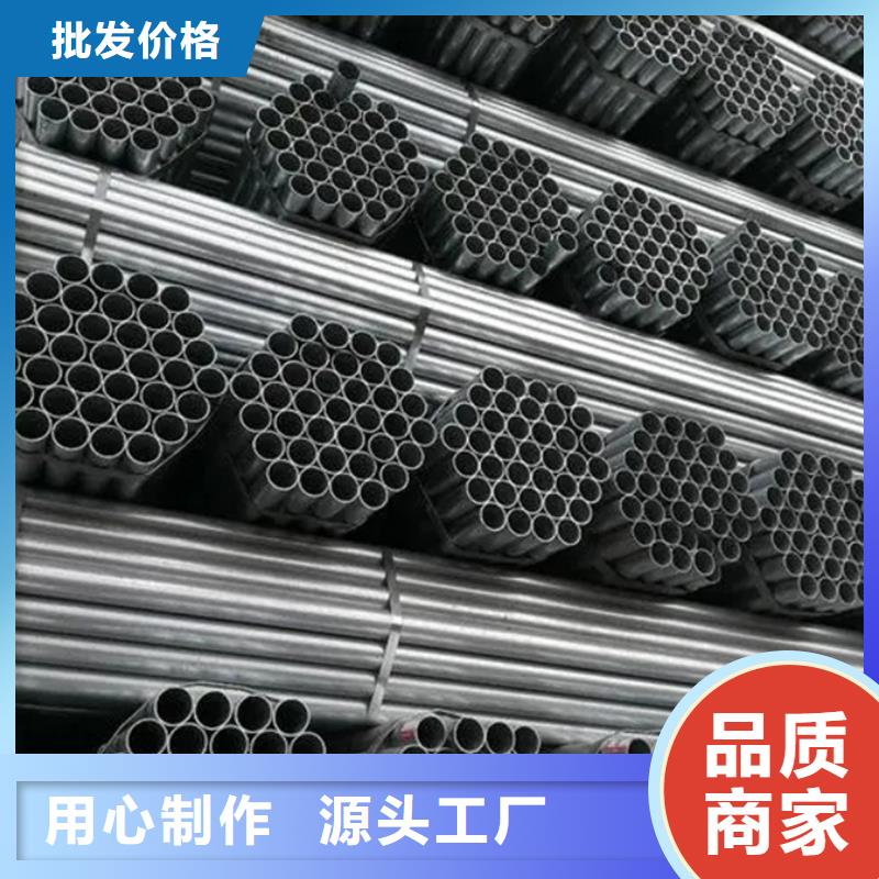 鍍鋅管高壓鍋爐管用品質(zhì)贏得客戶信賴(lài)