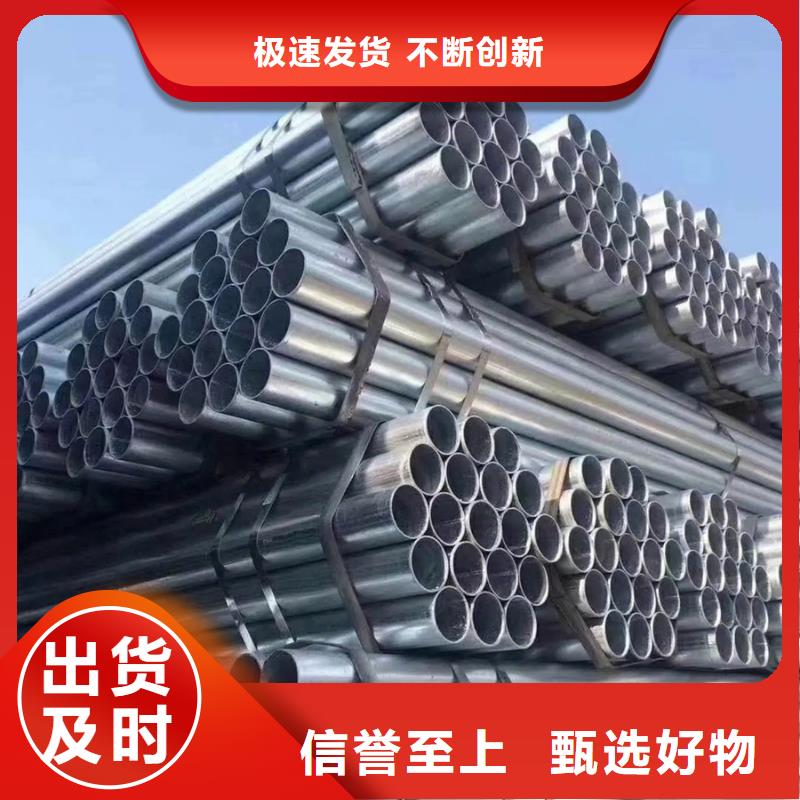 镀锌管高压锅炉管用品质赢得客户信赖