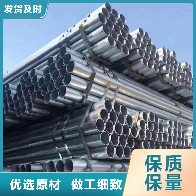 鍍鋅管C型鋼精品優(yōu)選