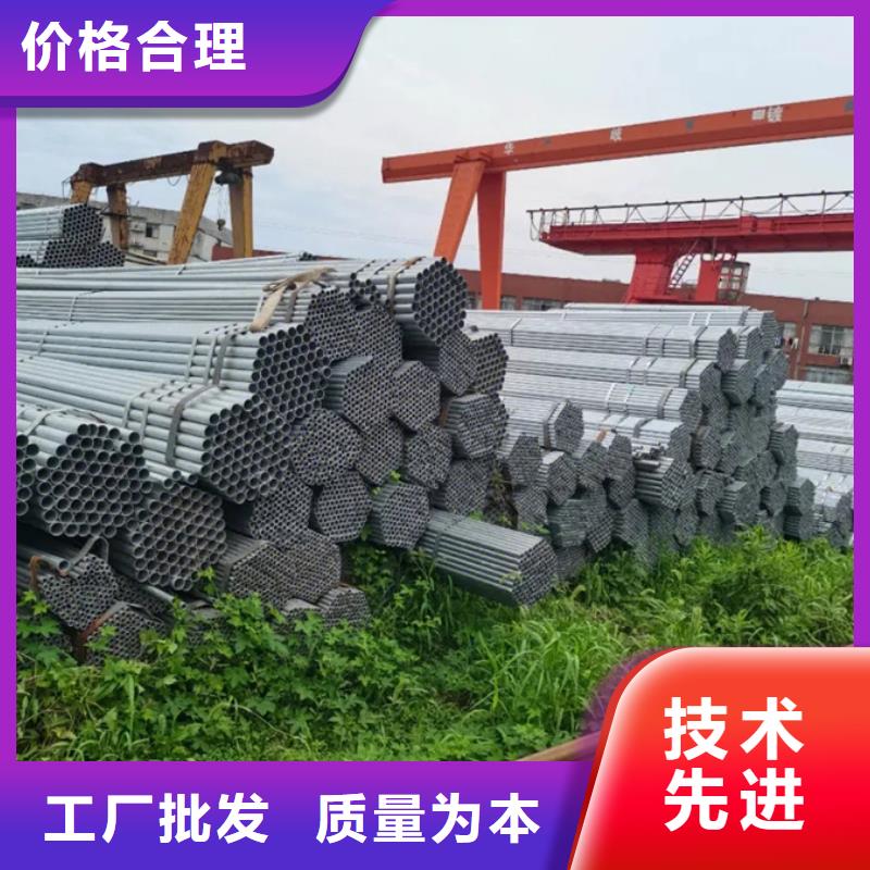 鍍鋅管鋼材市場一致好評產(chǎn)品