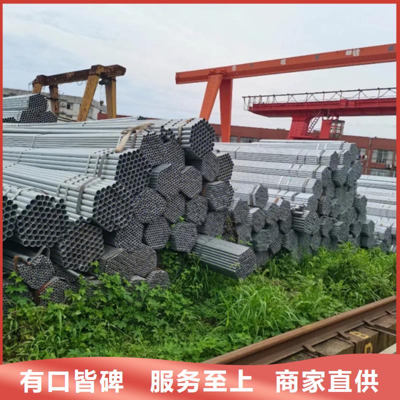 镀锌管-ND槽钢价格实惠工厂直供