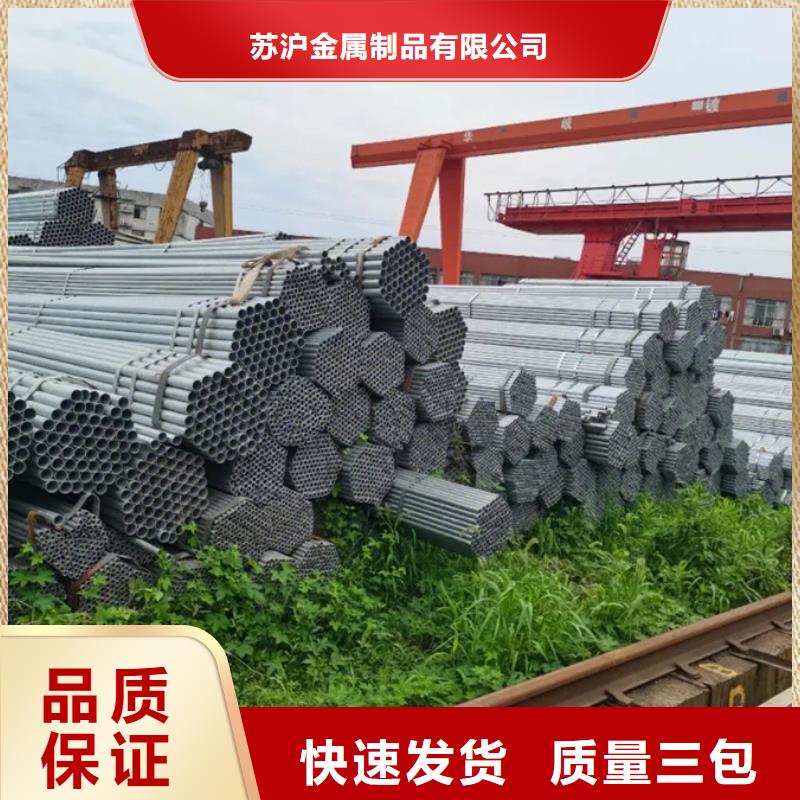 鍍鋅管貨到付款