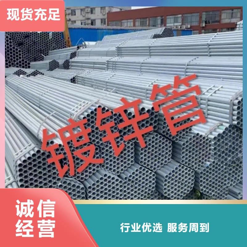 鍍鋅管ND角鋼供您所需