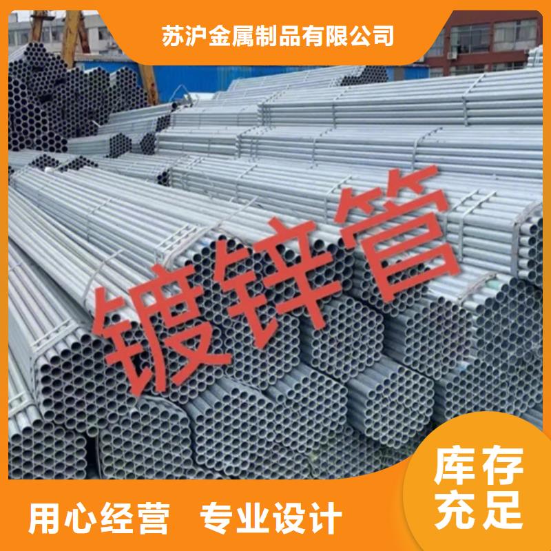鍍鋅焊管現(xiàn)貨價格實力老廠