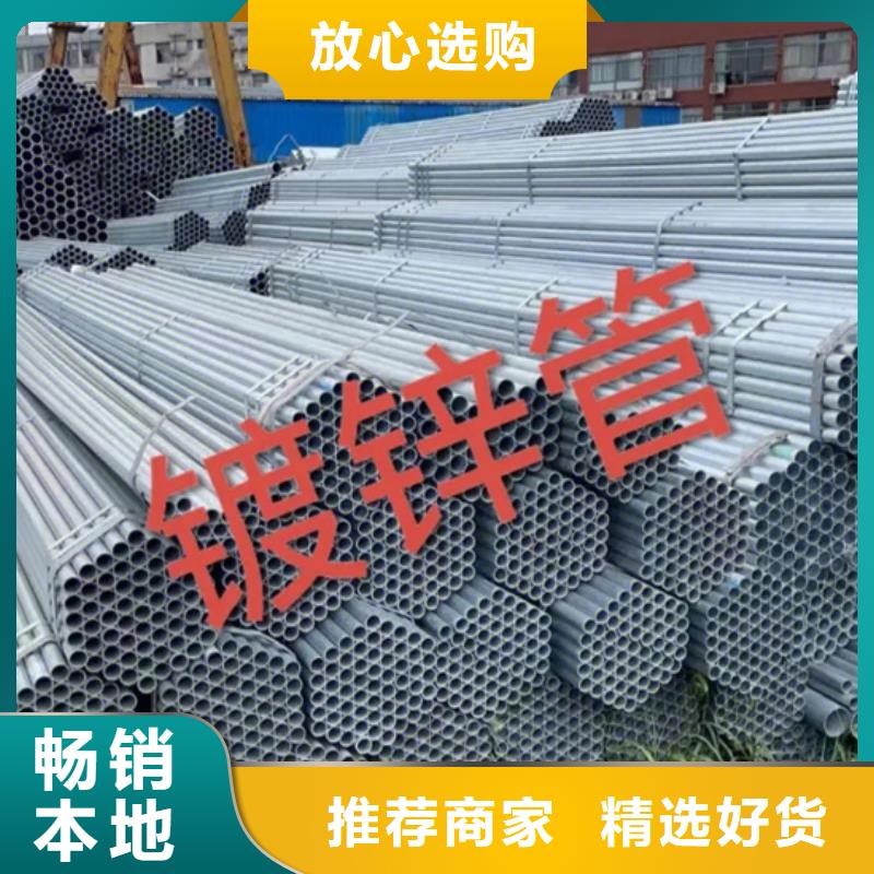 鍍鋅管-ND槽鋼價(jià)格實(shí)惠工廠直供