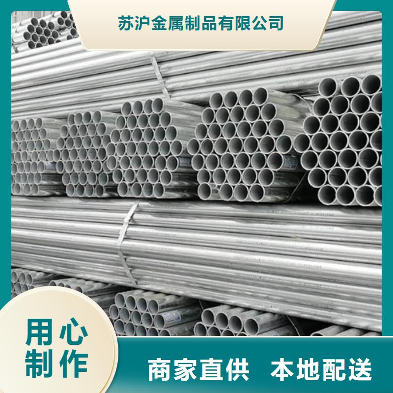 镀锌管,【型材】快速生产