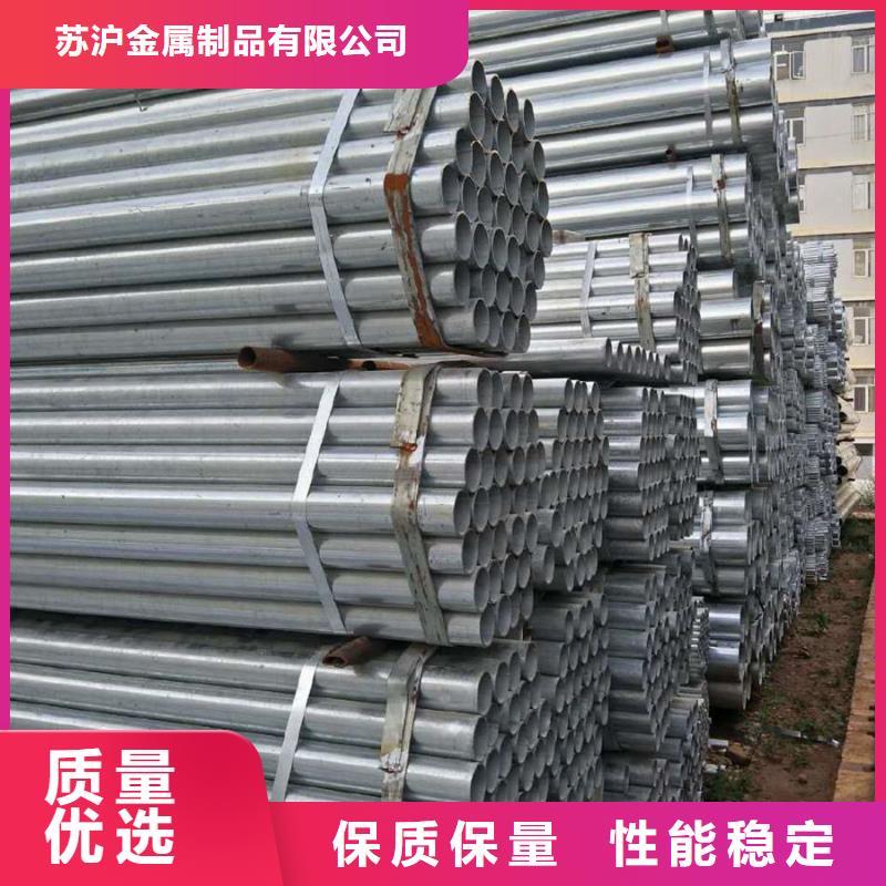 鍍鋅管螺旋焊管貨品齊全