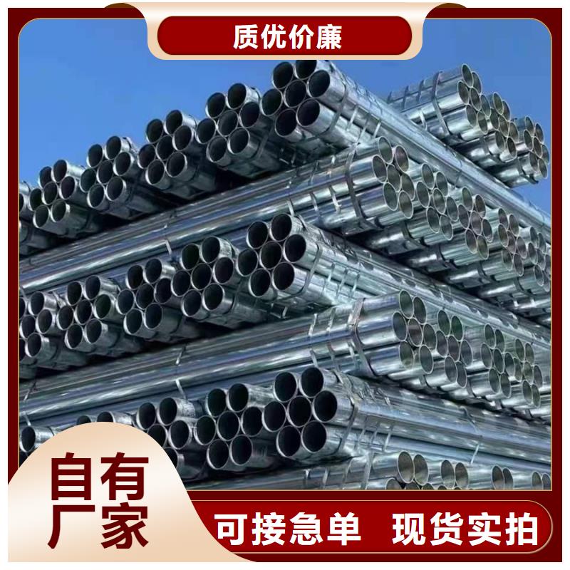鍍鋅焊管現(xiàn)貨價格實力老廠