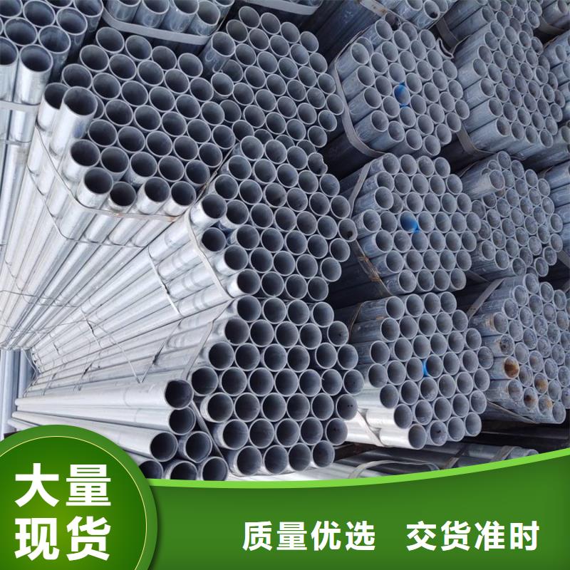 镀锌管ND钢管生产加工