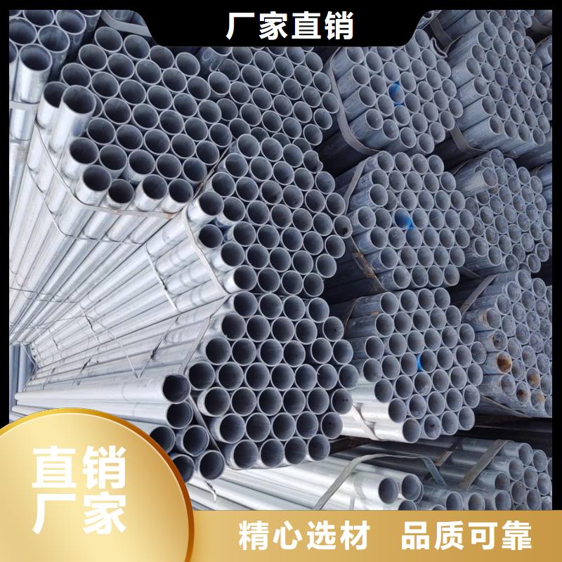镀锌管-ND槽钢价格实惠工厂直供