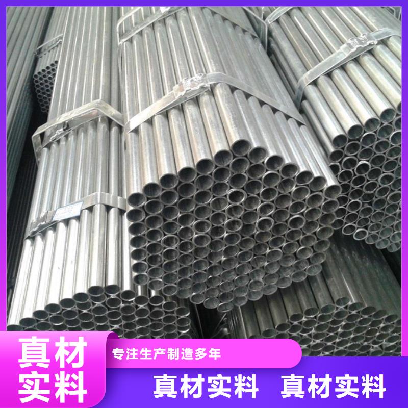鍍鋅管螺旋焊管貨品齊全