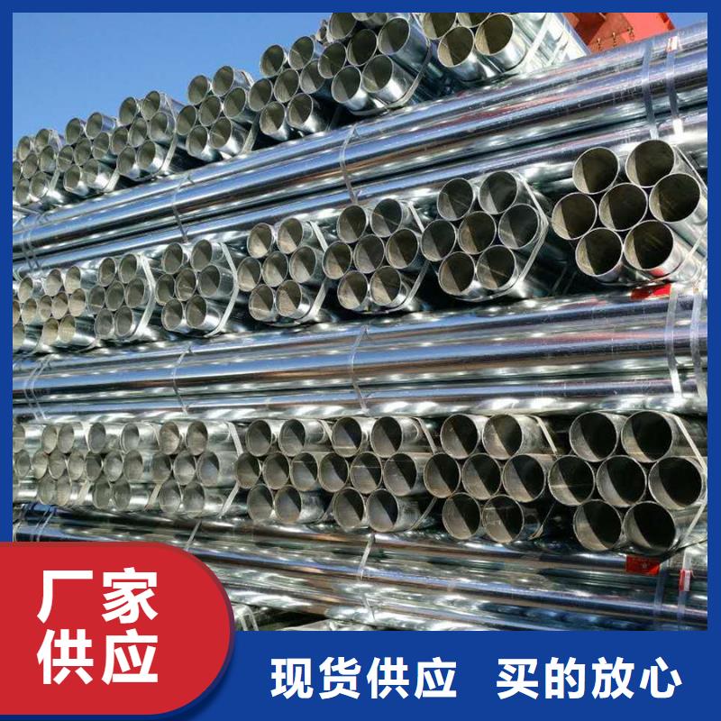 鍍鋅管_ND角鋼送貨上門