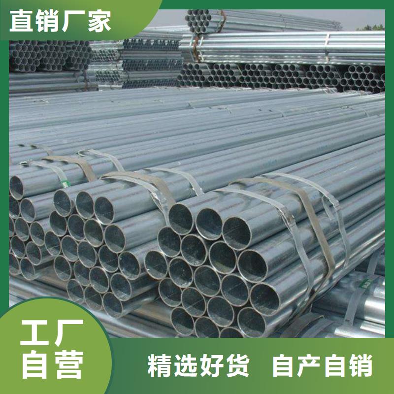 镀锌管高压锅炉管用品质赢得客户信赖